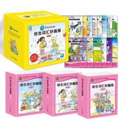 《培生词汇妙趣屋》（共96册）