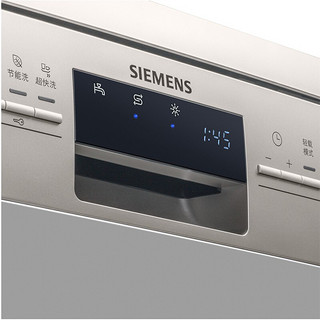 SIEMENS 西门子 SJ235I01JC 独嵌两用洗碗机 13套 银色