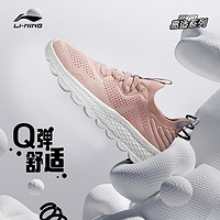 抖音超值购：LI-NING 李宁 eazGo pure跑步鞋女跳绳跑鞋透气运动鞋ARES010