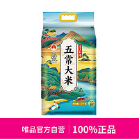 金龙鱼 五常稻花香大米金玉稻香5kg东北大米10斤五常大米