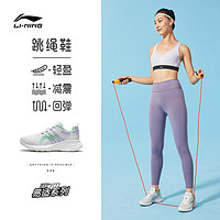 抖音超值购：LI-NING 李宁 跑步鞋女2022新款eazGo休闲健步鞋运动鞋ARES008