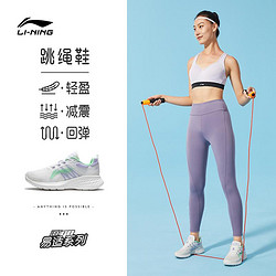 LI-NING 李宁 跑步鞋女2022新款eazGo休闲健步鞋运动鞋ARES008