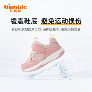 Ginoble 基诺浦 儿童机能鞋