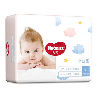 HUGGIES 好奇 小云窗系列 纸尿裤