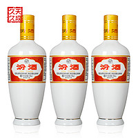 今日必买：汾酒 出口瓷汾 53度 清香型白酒 500ml 3瓶装