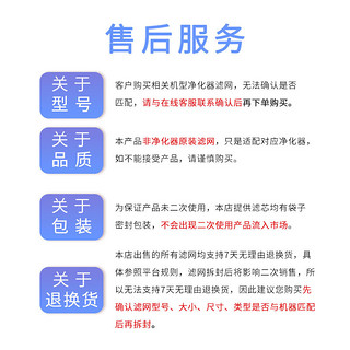 MATE 另一半 米皮适配小米米家空气净化器