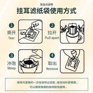 PAKCHOICE 挂耳咖啡滤纸 日本进口挂耳过滤纸手冲咖啡过滤袋滤网 日本进口材质50枚/盒