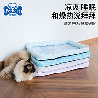 PETBEST 宠百思 宠物狗窝夏天夏季凉窝冰丝垫凉席猫咪睡垫猫狗宠物用品冰窝冰垫