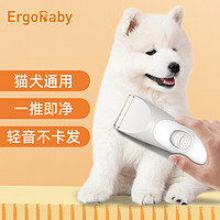 ergobaby 寵物剃毛器狗狗貓咪剃毛推子寵物腳毛修剪充電理毛器寵物用品白銀