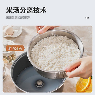 BLAUPUNKT 蓝宝 电饭煲米汤分离多功能智能沥米饭木桶蒸饭电饭锅家用 低糖米水分离电饭煲