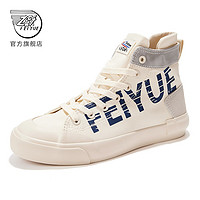 Feiyue/飞跃官方旗舰 字母帆布鞋女秋季高帮新款休闲鞋百搭情侣鞋 米色 41