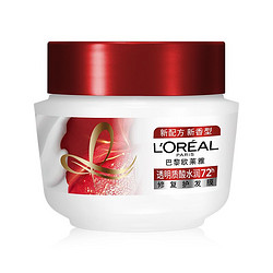 L'OREAL PARIS 巴黎欧莱雅 透明质酸水润系列修复护发膜 250ml