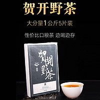 JISHUNHAO 吉顺号 普洱茶2013年贺开野茶生砖口粮茶1000g