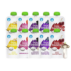 LittleFreddie 小皮 多口味儿童酸奶水果泥100g*10欧洲原装进口零食 吸吸袋