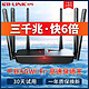 LB-LINK 必联 XP6 全千兆无线路由器双千兆网口全网通5g用wifi穿墙王