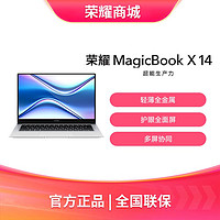 抖音超值购：HONOR 荣耀 MagicBook X 14 2022版 笔记本