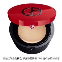 GIORGIO ARMANI 乔治·阿玛尼 阿玛尼 高定红气垫 精华粉底液 油皮挚爱 遮瑕保湿