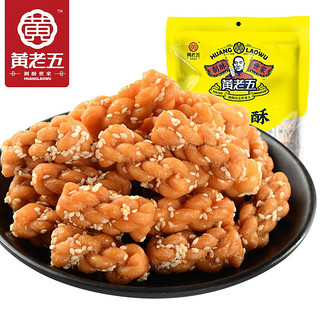 黄老五 休闲零食小麻花160g