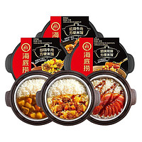 PLUS会员：海底捞 自热米饭 红烧牛肉*2盒+广式煲仔*2盒+咖喱*2盒
