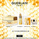 GUERLAIN 娇兰 帝皇蜂姿赋源紧致眼霜 15ml（赠 复原蜜5ml+双效精华0.6ml*8+明星日霜7ml）