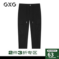 GXG 男装商场同款 秋季新款青文艺休闲直筒黑色长裤