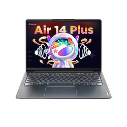 Lenovo 联想 小新Air14Plus 2022锐龙R7-6800HS 2.2K高性能轻薄笔记本电脑