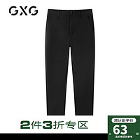 GXG 男装奥莱冬男士时尚百搭休闲裤#GY102687G