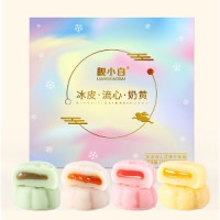 LIANGXIAOBAI 靓小白 冰皮月饼广式礼盒装 4个