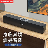 Newmine 纽曼 蓝牙音箱电脑音响台式笔记本有线长条重低音喇叭声霸大音量