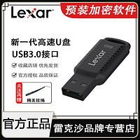 Lexar 雷克沙 高速u盘USB3.0优盘32G