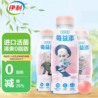 舒化 伊利 每益添 小白乳 白桃味 330ml *3  减糖25% 活性乳酸菌饮品 健康轻食