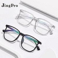 JingPro 镜邦 近视眼镜框