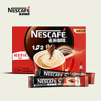 Nestlé 雀巢 30条雀巢咖啡浓郁咖啡三合一1+2原味盒装速溶咖啡