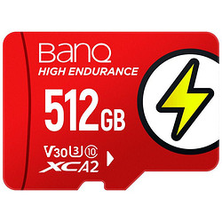 BanQ 512g内存卡U3/4K高速行车记录仪&监控专用tf卡512g