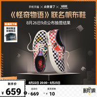 VANS 范斯 怪奇物语联名 Authentic 男女款帆布鞋 VN0A5JMPBO5