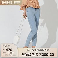 SNIDEL 2022早秋新品经典百搭高腰显瘦纯色修身牛仔裤SWFP224033