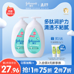 强生婴儿宝宝护肤_Johnson's baby 强生婴儿 Johnson & Johnson 强生 婴儿牛奶润肤露多少钱-什么值得买