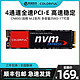 COLORFUL 七彩虹 CN600 NVMe M.2 固态硬盘（PCI-E3.0）