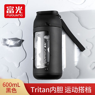 富光 WFS1033-600 摇摇杯 600ml