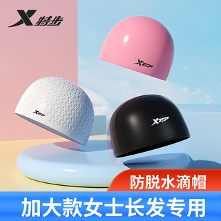 XTEP 特步 泳帽