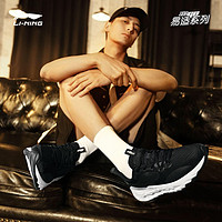 抖音超值购：LI-NING 李宁 跑步鞋男鞋eazGO减震回弹跑鞋低帮运动鞋ARES015