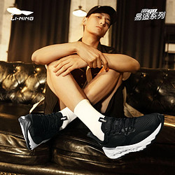 LI-NING 李宁 跑步鞋男鞋eazGO减震回弹跑鞋低帮运动鞋ARES015