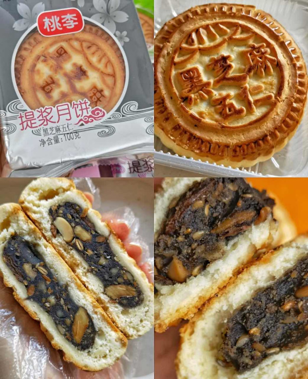 京式月饼大赏,开始疯狂囤吃各种月饼啦~