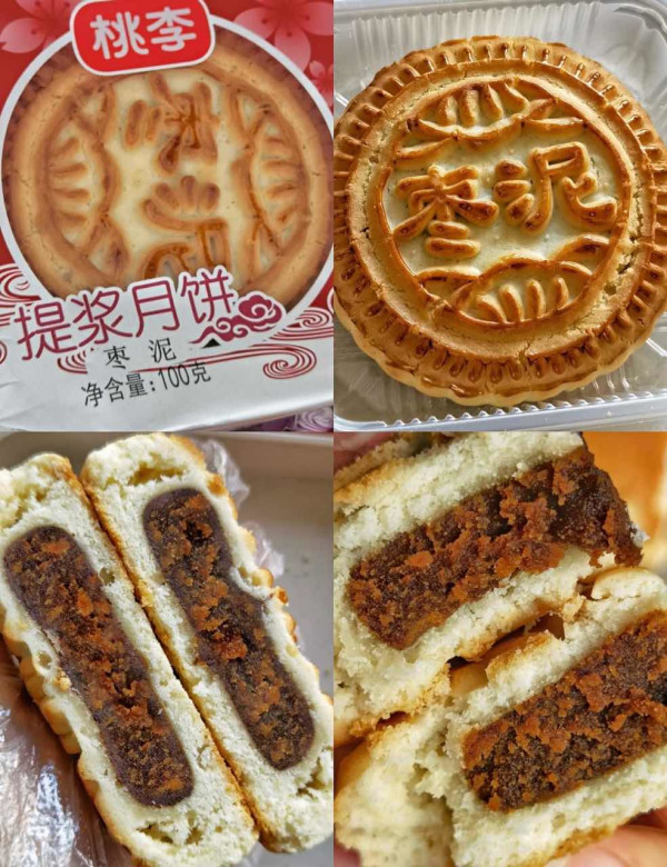 京式月饼大赏,开始疯狂囤吃各种月饼啦~