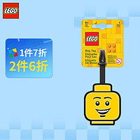 LEGO 乐高 文具玩具周边 人物笑脸(男)造型行李吊牌 书包挂件