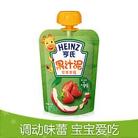 Heinz 亨氏 婴儿辅食苹果黑加仑果汁泥120g宝宝零食果泥 6个月+