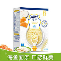 Heinz 亨氏 宝宝面条婴儿面条超金健儿优海鱼杂粮营养辅食6个月+