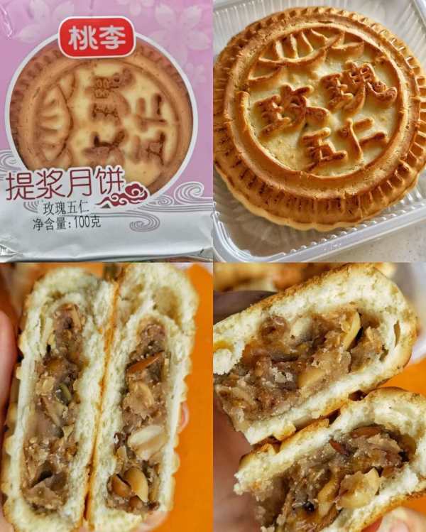 京式月饼大赏,开始疯狂囤吃各种月饼啦~