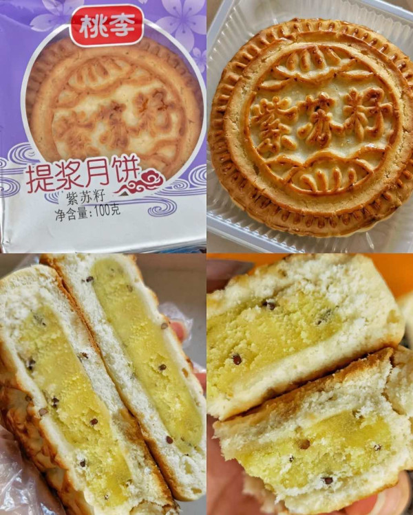 京式月饼大赏,开始疯狂囤吃各种月饼啦~