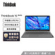 ThinkPad 思考本 联想ThinkBook 15 英特尔酷睿版(0FCD)酷睿i5 15.6英寸轻薄笔记本(i5-1155G7 16G 512G MX450 Win11)